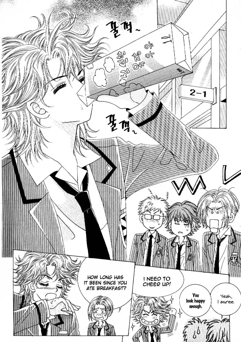 Boy of the Female Wolf Chapter 53 10